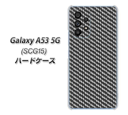 Galaxy A53 5G SCG15 au 高画質仕上げ 背面印刷 ハードケース【EK877 ブラックカーボン】