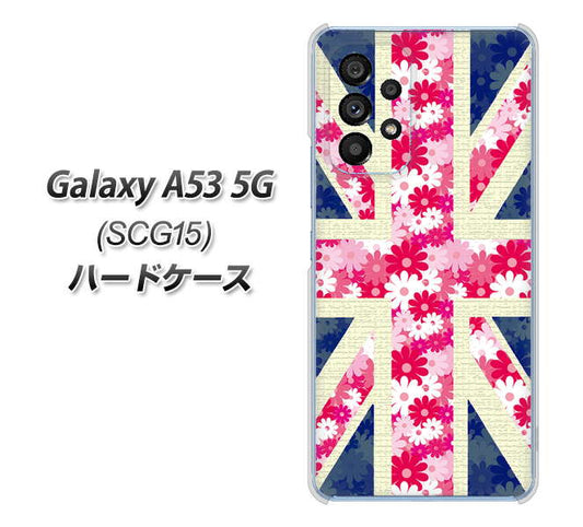Galaxy A53 5G SCG15 au 高画質仕上げ 背面印刷 ハードケース【EK894 ユニオンジャックフラワー】