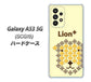 Galaxy A53 5G SCG15 au 高画質仕上げ 背面印刷 ハードケース【IA804 Lion＋】