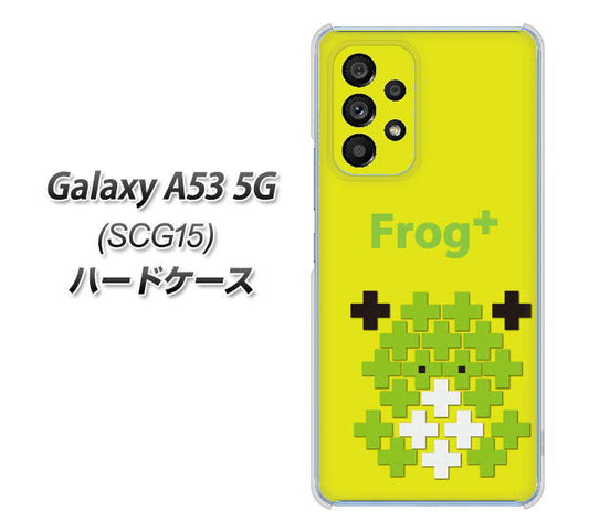 Galaxy A53 5G SCG15 au 高画質仕上げ 背面印刷 ハードケース【IA806 Frog＋】