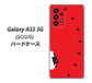 Galaxy A53 5G SCG15 au 高画質仕上げ 背面印刷 ハードケース【IA812 すいかをかじるネコ】