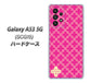 Galaxy A53 5G SCG15 au 高画質仕上げ 背面印刷 ハードケース【IB901 クロスドット_ピンク】