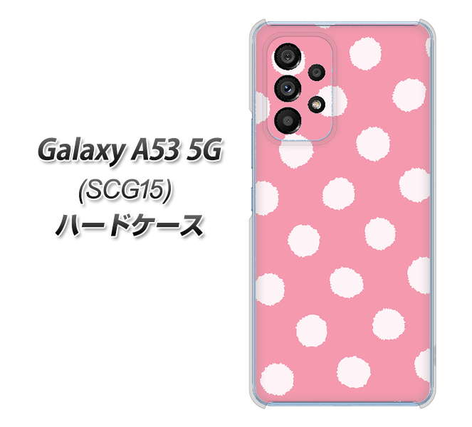 Galaxy A53 5G SCG15 au 高画質仕上げ 背面印刷 ハードケース【IB904 ぶるぶるシンプル】
