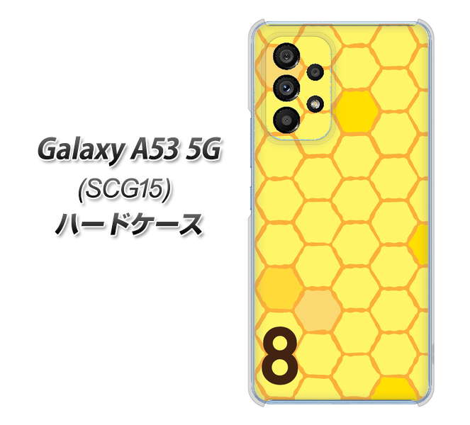 Galaxy A53 5G SCG15 au 高画質仕上げ 背面印刷 ハードケース【IB913 はちの巣】