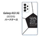 Galaxy A53 5G SCG15 au 高画質仕上げ 背面印刷 ハードケース【IB921 サッカーボール】