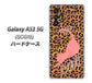 Galaxy A53 5G SCG15 au 高画質仕上げ 背面印刷 ハードケース【KG801 キャットレオパード（ブラウン）】