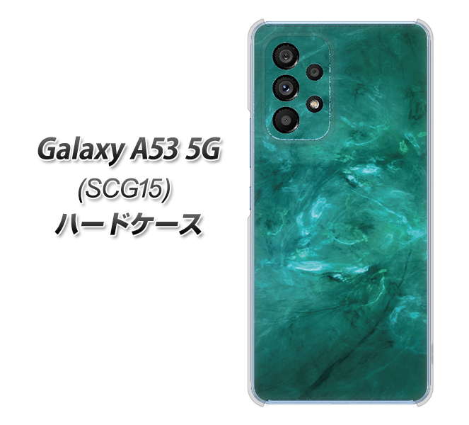 Galaxy A53 5G SCG15 au 高画質仕上げ 背面印刷 ハードケース【KM869 大理石GR】