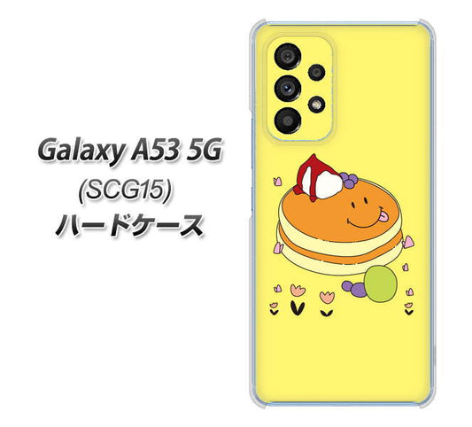 Galaxy A53 5G SCG15 au 高画質仕上げ 背面印刷 ハードケース【MA901 パンケーキ】