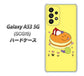 Galaxy A53 5G SCG15 au 高画質仕上げ 背面印刷 ハードケース【MA901 パンケーキ】