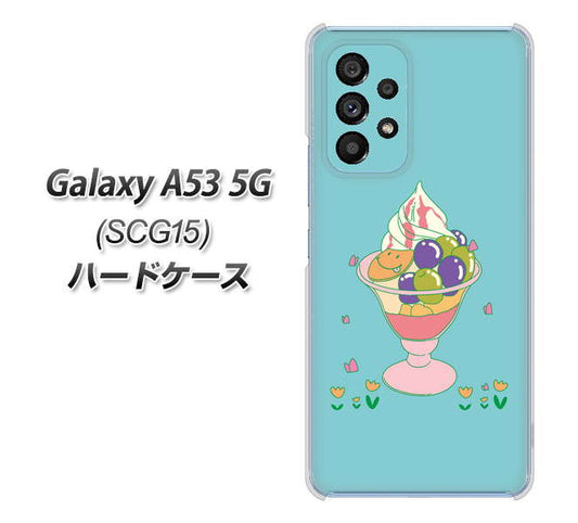 Galaxy A53 5G SCG15 au 高画質仕上げ 背面印刷 ハードケース【MA905 マスカットパフェ】