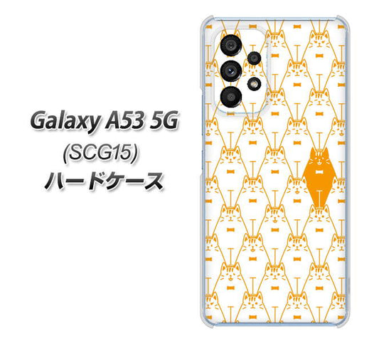 Galaxy A53 5G SCG15 au 高画質仕上げ 背面印刷 ハードケース【MA915 パターン ネコ】
