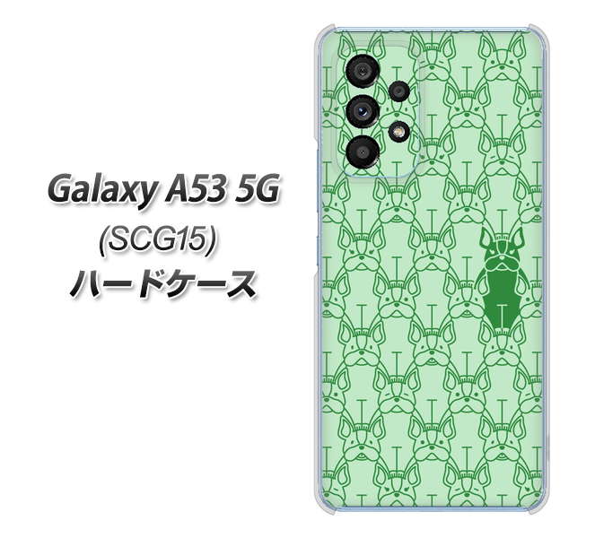 Galaxy A53 5G SCG15 au 高画質仕上げ 背面印刷 ハードケース【MA916 パターン ドッグ】