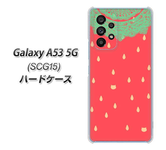 Galaxy A53 5G SCG15 au 高画質仕上げ 背面印刷 ハードケース【MI800 strawberry ストロベリー】