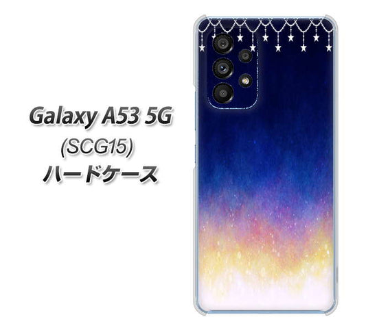Galaxy A53 5G SCG15 au 高画質仕上げ 背面印刷 ハードケース【MI803 冬の夜空】
