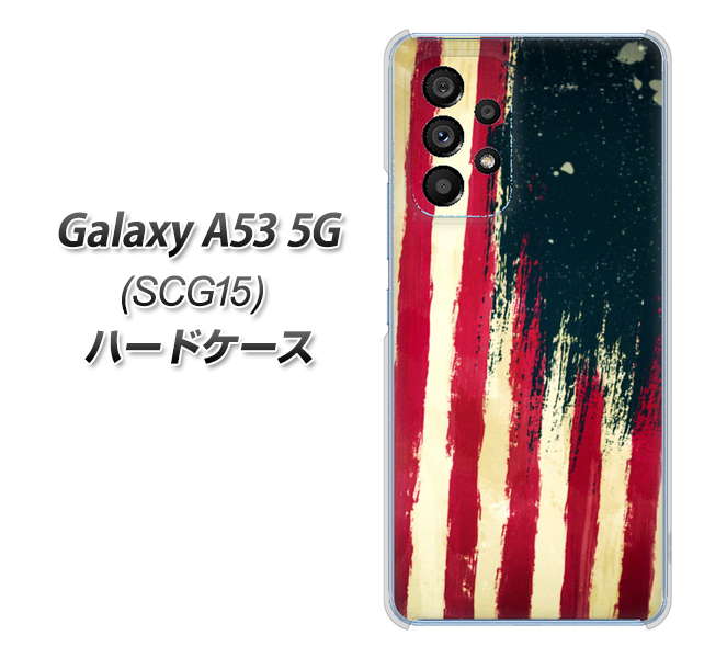 Galaxy A53 5G SCG15 au 高画質仕上げ 背面印刷 ハードケース【MI805 ヴィンテージアメリカ】