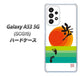 Galaxy A53 5G SCG15 au 高画質仕上げ 背面印刷 ハードケース【OE809 歩ム】