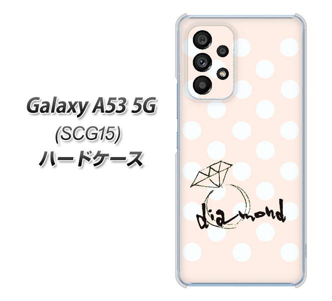 Galaxy A53 5G SCG15 au 高画質仕上げ 背面印刷 ハードケース【OE813 4月ダイヤモンド】