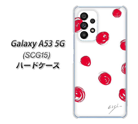 Galaxy A53 5G SCG15 au 高画質仕上げ 背面印刷 ハードケース【OE836 手描きシンプル ホワイト×レッド】