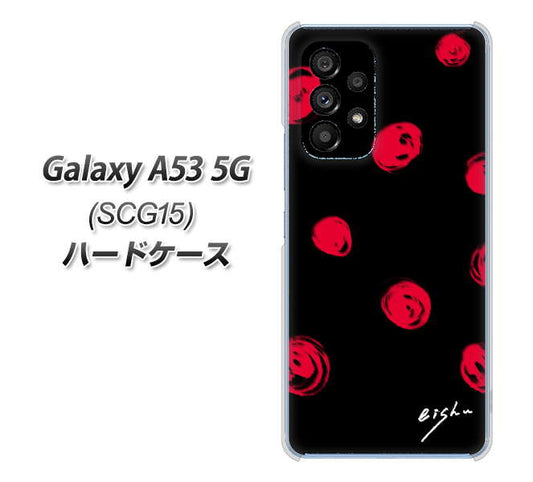Galaxy A53 5G SCG15 au 高画質仕上げ 背面印刷 ハードケース【OE837 手描きシンプル ブラック×レッド】