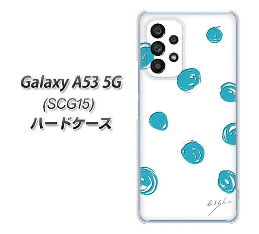 Galaxy A53 5G SCG15 au 高画質仕上げ 背面印刷 ハードケース【OE839 手描きシンプル ホワイト×ブルー】