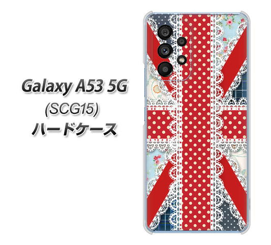 Galaxy A53 5G SCG15 au 高画質仕上げ 背面印刷 ハードケース【SC805 ユニオンジャック レース】