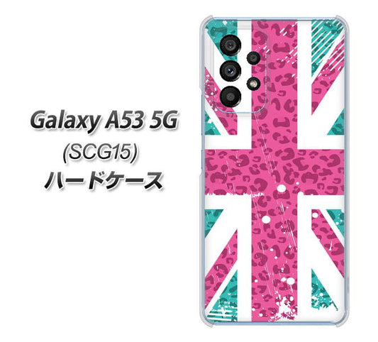 Galaxy A53 5G SCG15 au 高画質仕上げ 背面印刷 ハードケース【SC807 ユニオンジャック ピンクヒョウ柄】