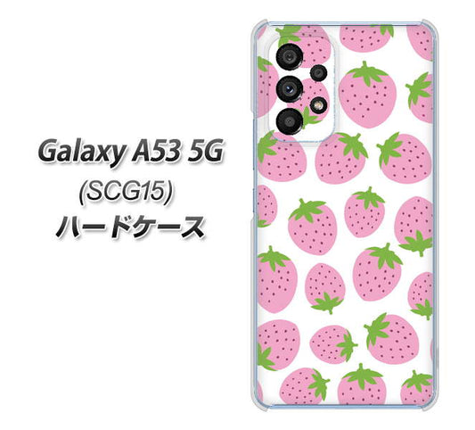 Galaxy A53 5G SCG15 au 高画質仕上げ 背面印刷 ハードケース【SC809 小さいイチゴ模様 ピンク】