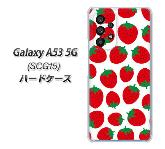 Galaxy A53 5G SCG15 au 高画質仕上げ 背面印刷 ハードケース【SC811 小さいイチゴ模様 レッド】