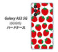 Galaxy A53 5G SCG15 au 高画質仕上げ 背面印刷 ハードケース【SC811 小さいイチゴ模様 レッド】