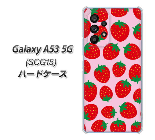Galaxy A53 5G SCG15 au 高画質仕上げ 背面印刷 ハードケース【SC813 小さいイチゴ模様 レッドとピンク】