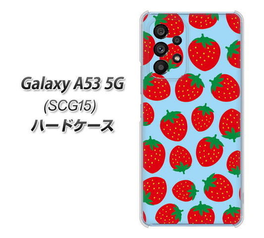 Galaxy A53 5G SCG15 au 高画質仕上げ 背面印刷 ハードケース【SC814 小さいイチゴ模様 レッドとブルー】