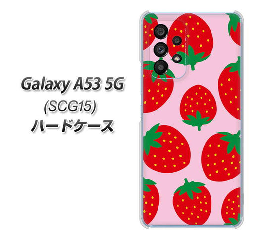 Galaxy A53 5G SCG15 au 高画質仕上げ 背面印刷 ハードケース【SC820 大きいイチゴ模様レッドとピンク】