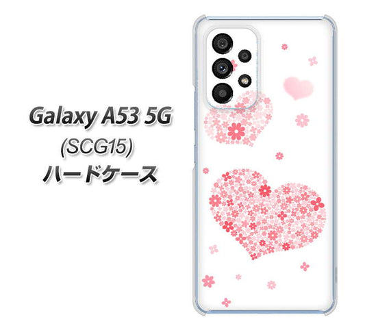 Galaxy A53 5G SCG15 au 高画質仕上げ 背面印刷 ハードケース【SC824 ピンクのハート】