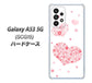 Galaxy A53 5G SCG15 au 高画質仕上げ 背面印刷 ハードケース【SC824 ピンクのハート】