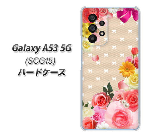 Galaxy A53 5G SCG15 au 高画質仕上げ 背面印刷 ハードケース【SC825 ロリータレース】