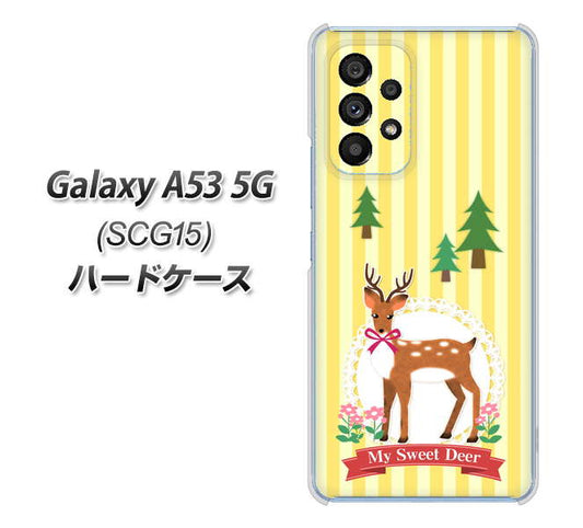 Galaxy A53 5G SCG15 au 高画質仕上げ 背面印刷 ハードケース【SC826 森の鹿】