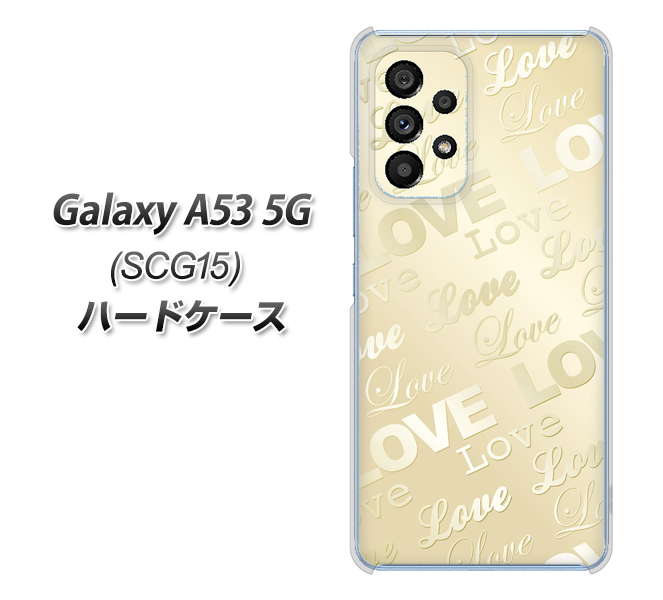 Galaxy A53 5G SCG15 au 高画質仕上げ 背面印刷 ハードケース【SC840 エンボス風LOVEリンク（ヌーディーベージュ）】