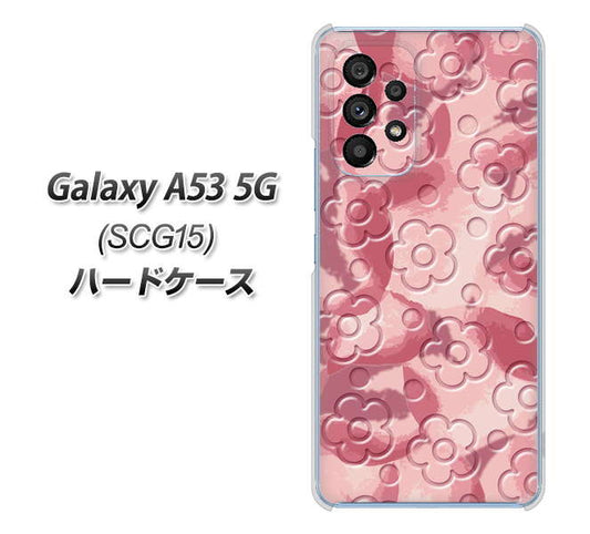Galaxy A53 5G SCG15 au 高画質仕上げ 背面印刷 ハードケース【SC846 フラワーヴェルニ花ピンク（ローズヴェルール）】