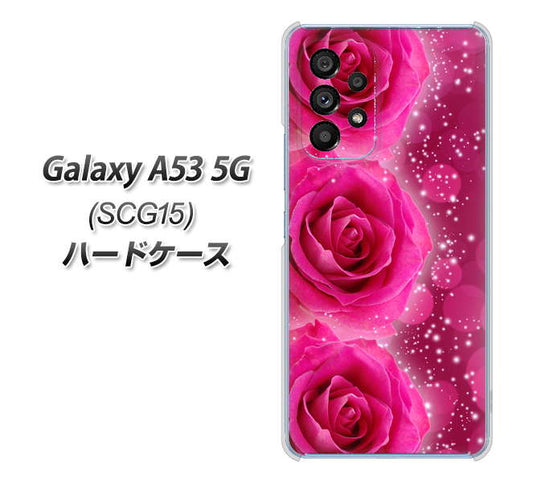 Galaxy A53 5G SCG15 au 高画質仕上げ 背面印刷 ハードケース【VA815 3連のバラ】