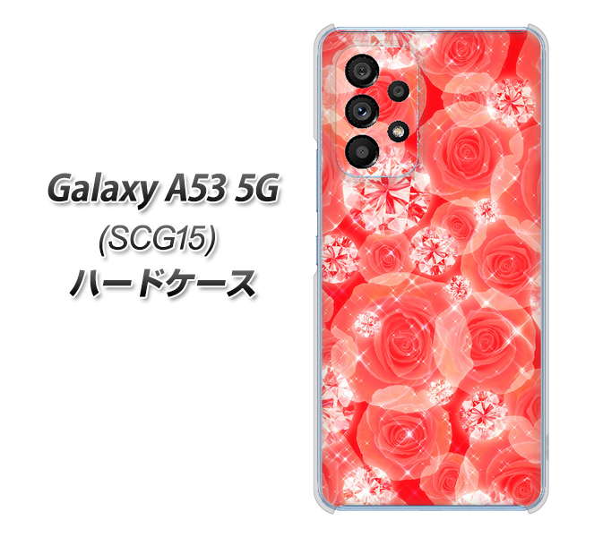 Galaxy A53 5G SCG15 au 高画質仕上げ 背面印刷 ハードケース【VA816 ダイヤモンドとバラ】