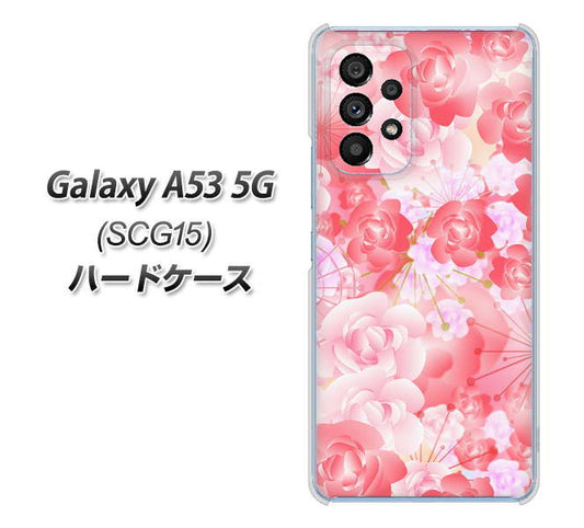 Galaxy A53 5G SCG15 au 高画質仕上げ 背面印刷 ハードケース【VA817 はんなり色の華】