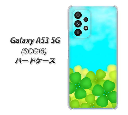 Galaxy A53 5G SCG15 au 高画質仕上げ 背面印刷 ハードケース【VA820 四葉のクローバー畑】