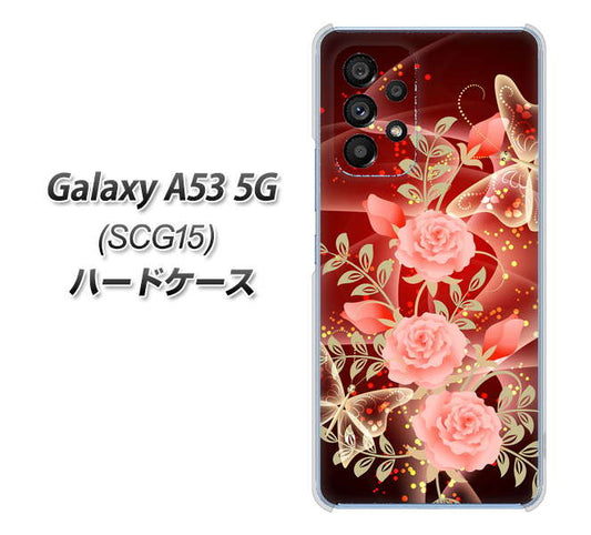 Galaxy A53 5G SCG15 au 高画質仕上げ 背面印刷 ハードケース【VA824 魅惑の蝶とピンクのバラ】