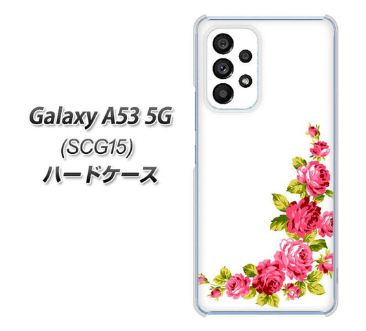 Galaxy A53 5G SCG15 au 高画質仕上げ 背面印刷 ハードケース【VA825 バラのフレーム(白)】