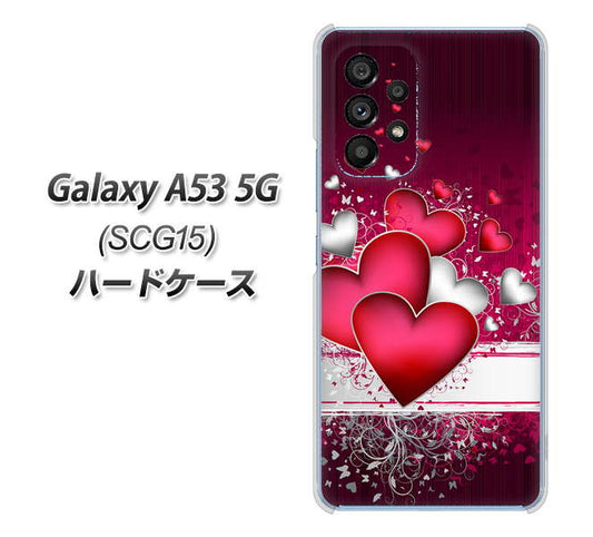 Galaxy A53 5G SCG15 au 高画質仕上げ 背面印刷 ハードケース【VA835 ハートの息吹】