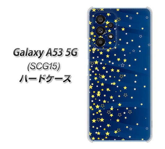 Galaxy A53 5G SCG15 au 高画質仕上げ 背面印刷 ハードケース【VA842 満天の星空】