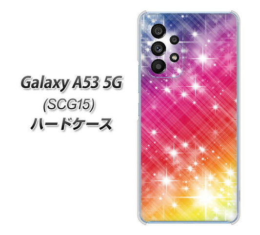 Galaxy A53 5G SCG15 au 高画質仕上げ 背面印刷 ハードケース【VA872 レインボーフレーム】