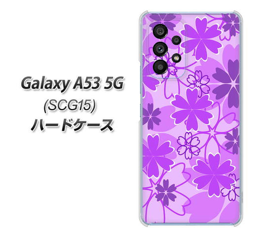Galaxy A53 5G SCG15 au 高画質仕上げ 背面印刷 ハードケース【VA960 重なり合う花 パープル】