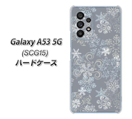 Galaxy A53 5G SCG15 au 高画質仕上げ 背面印刷 ハードケース【XA801 雪の結晶】