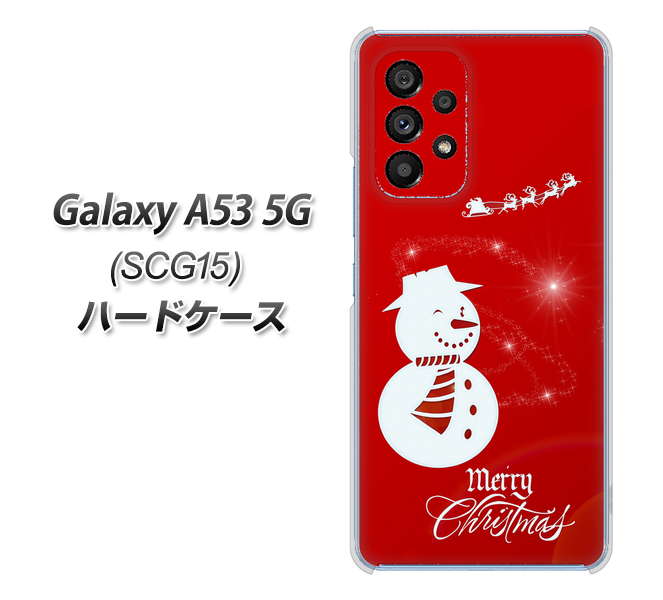 Galaxy A53 5G SCG15 au 高画質仕上げ 背面印刷 ハードケース【XA802 ウインク雪だるま】